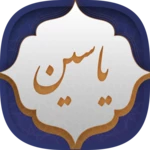 Logo of Yasin Surah android Application 