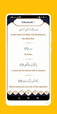 Yasin Surah android App screenshot 3